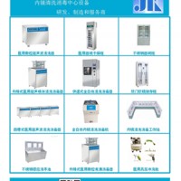 安徽省醫院新建供應室消毒設備配套目錄